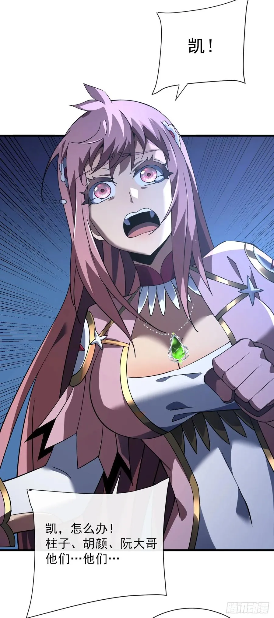 第75话 奋战到最后一刻！34