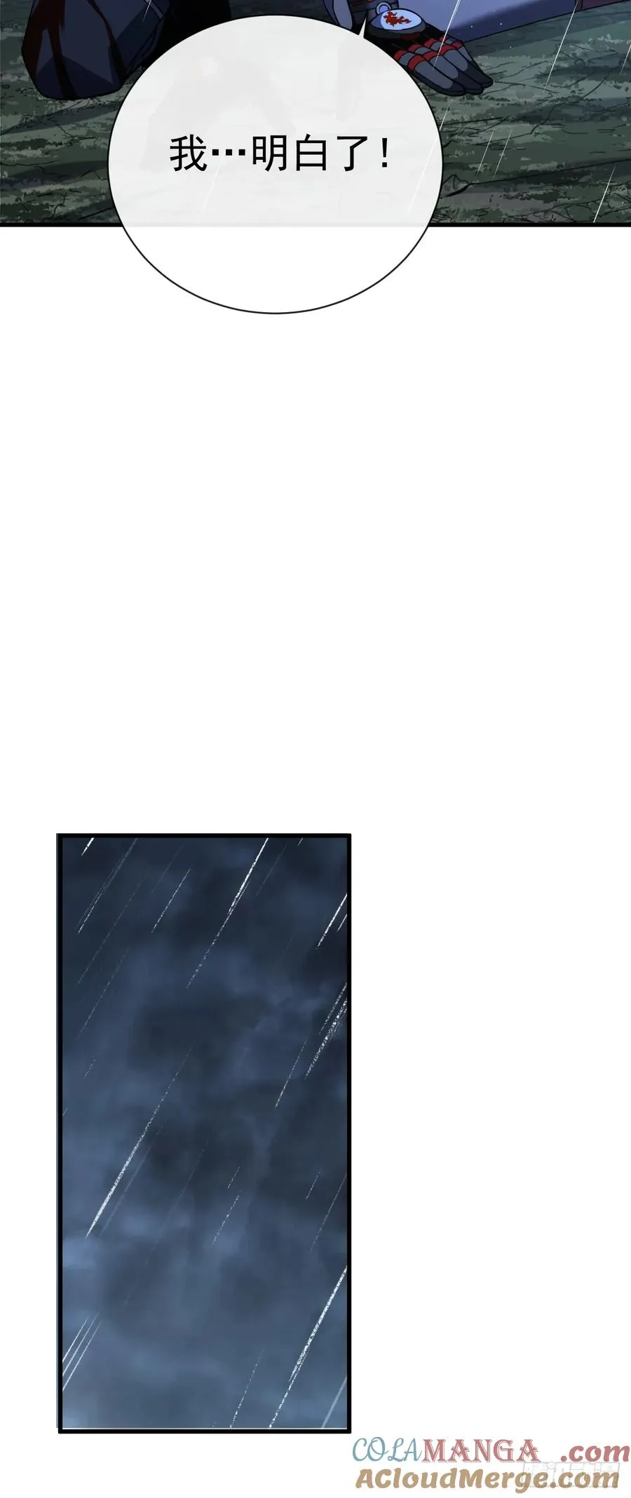 第75话 奋战到最后一刻！39