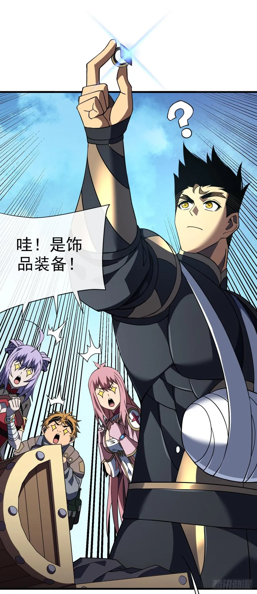 第78集 专属唯一武器？！29