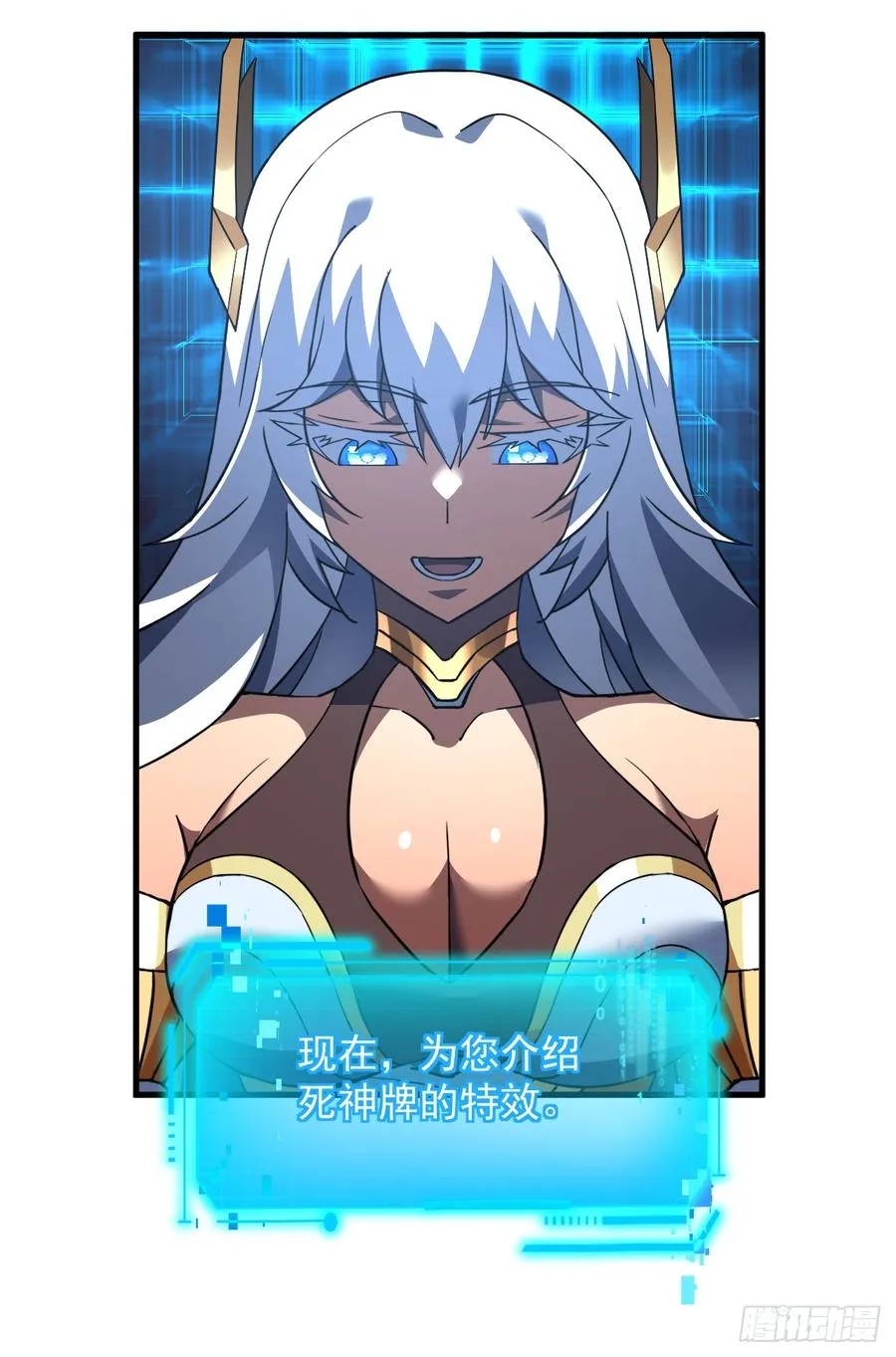 第78集 专属唯一武器？！40