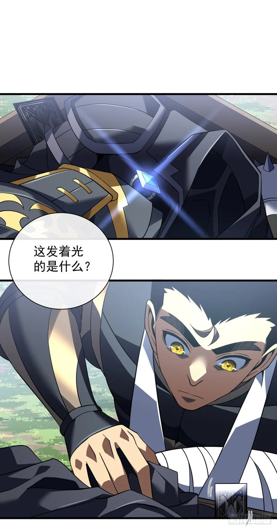 第78集 专属唯一武器？！28