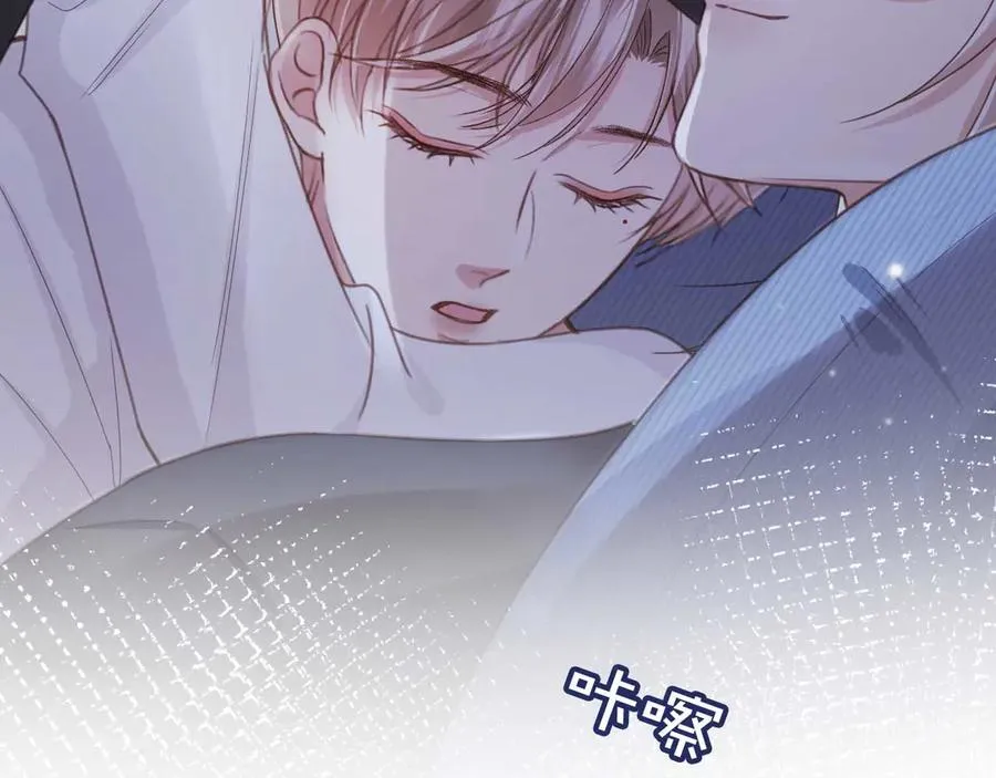 第76话 秀恩爱23