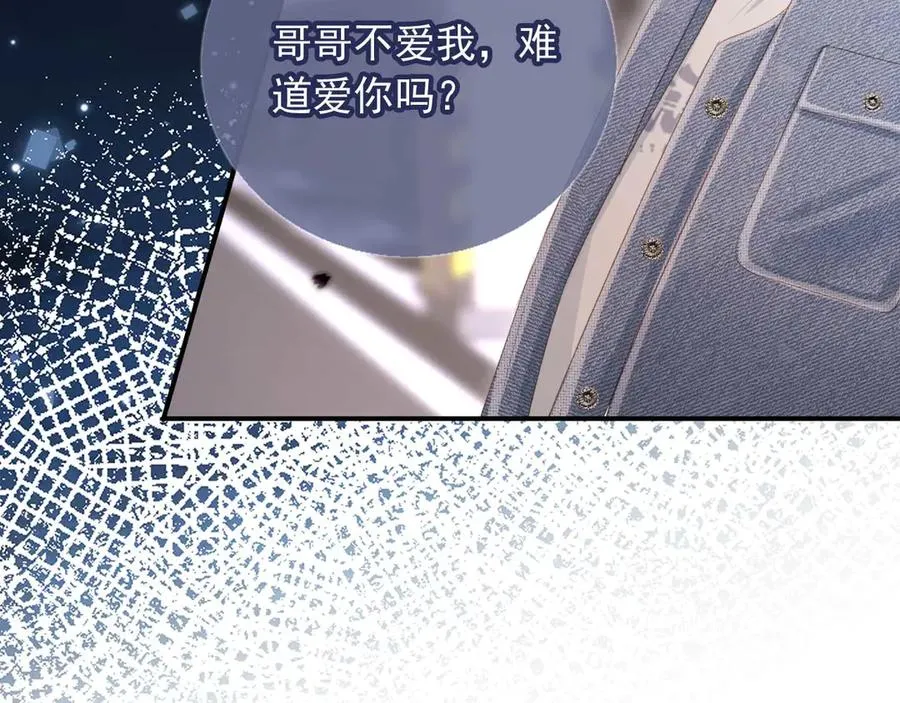 第72话 渣男正宫对线68