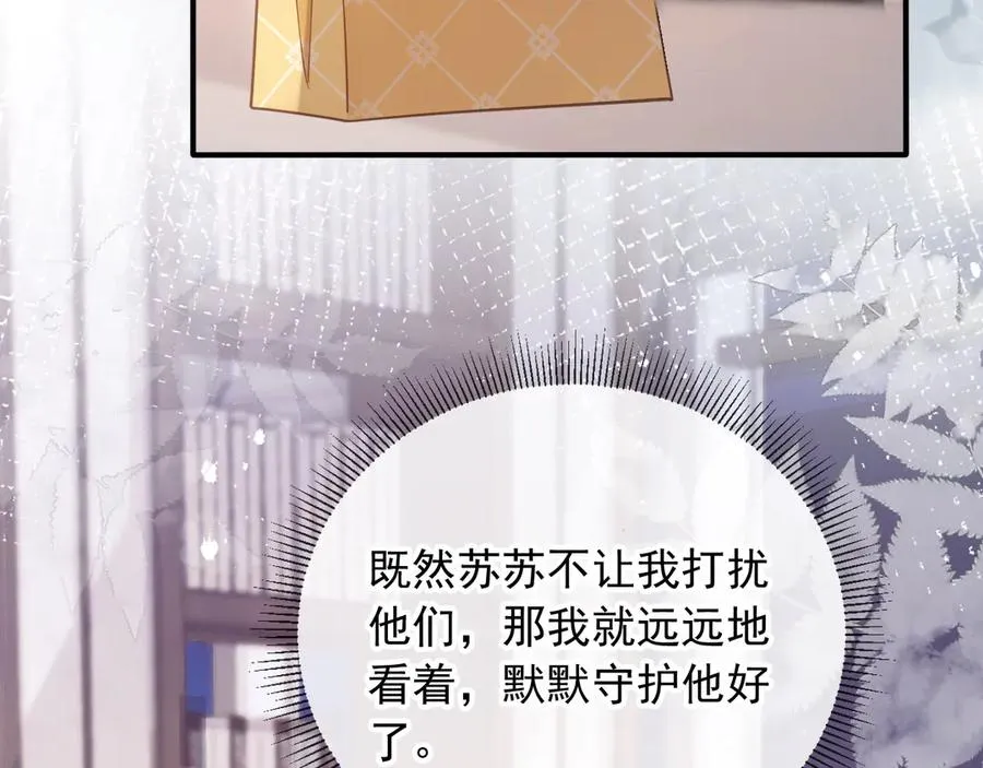 第71话 哥哥的追弟之路51