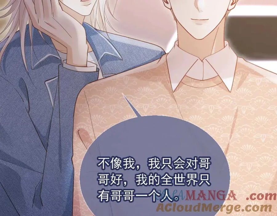第74话 关你屁事！42