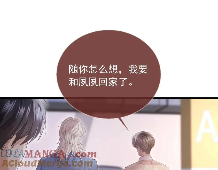 第74话 关你屁事！60