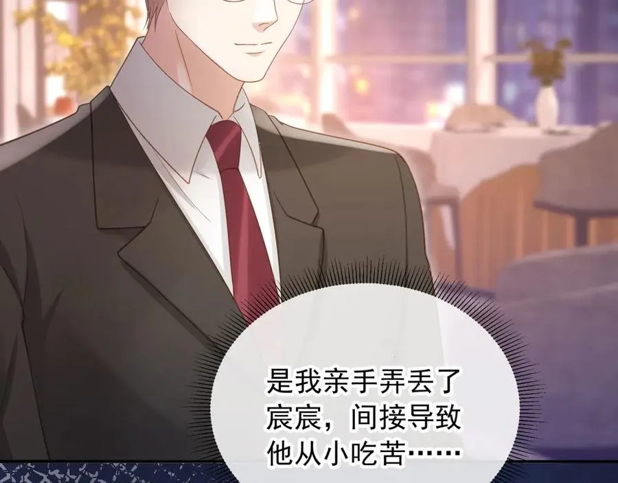 第71话 哥哥的追弟之路58