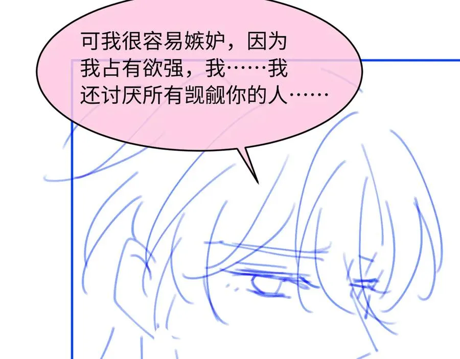 第74话 关你屁事！86