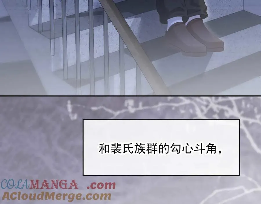 第73话 白月光滤镜碎了6