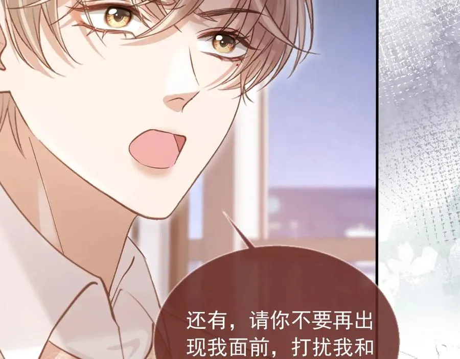第71话 哥哥的追弟之路45