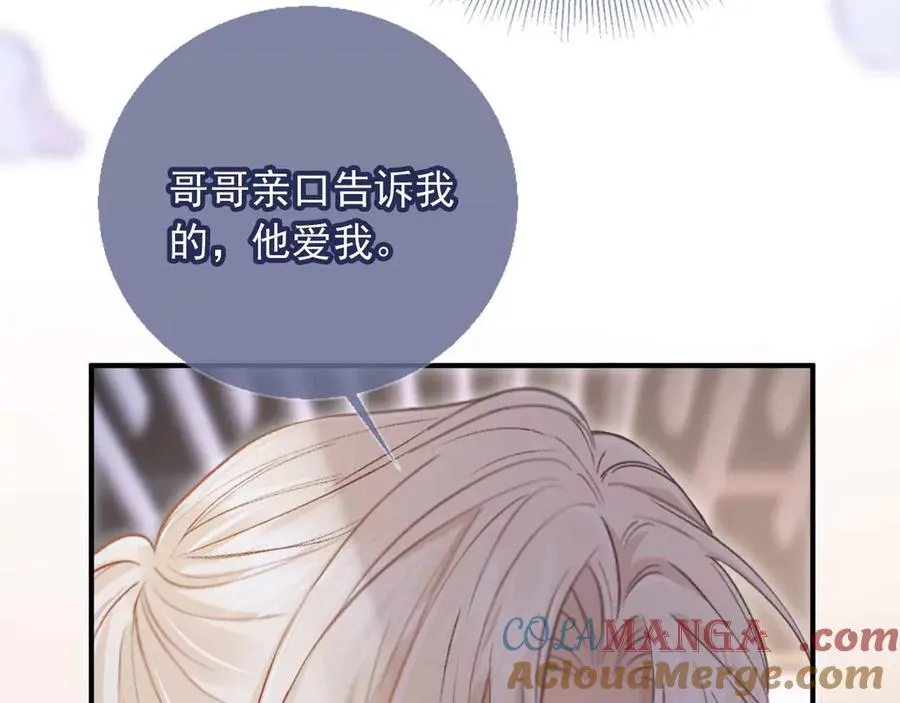 第72话 渣男正宫对线63