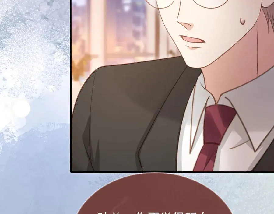 第71话 哥哥的追弟之路43