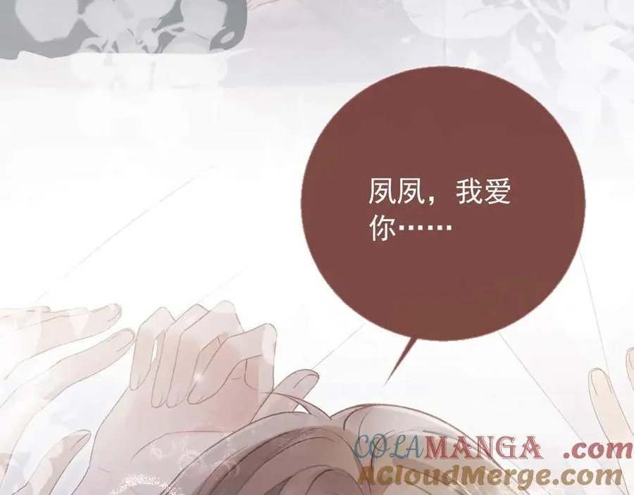 第72话 渣男正宫对线60