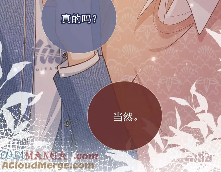 第74话 关你屁事！18