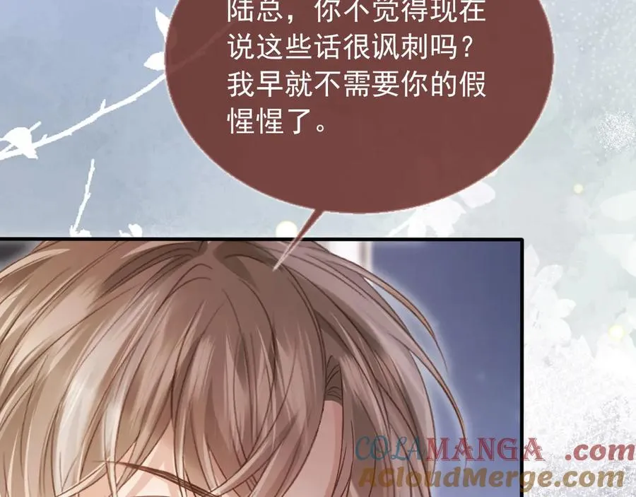 第71话 哥哥的追弟之路44