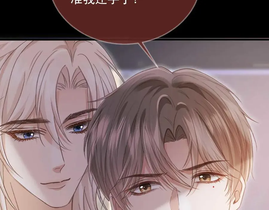 第73话 白月光滤镜碎了40