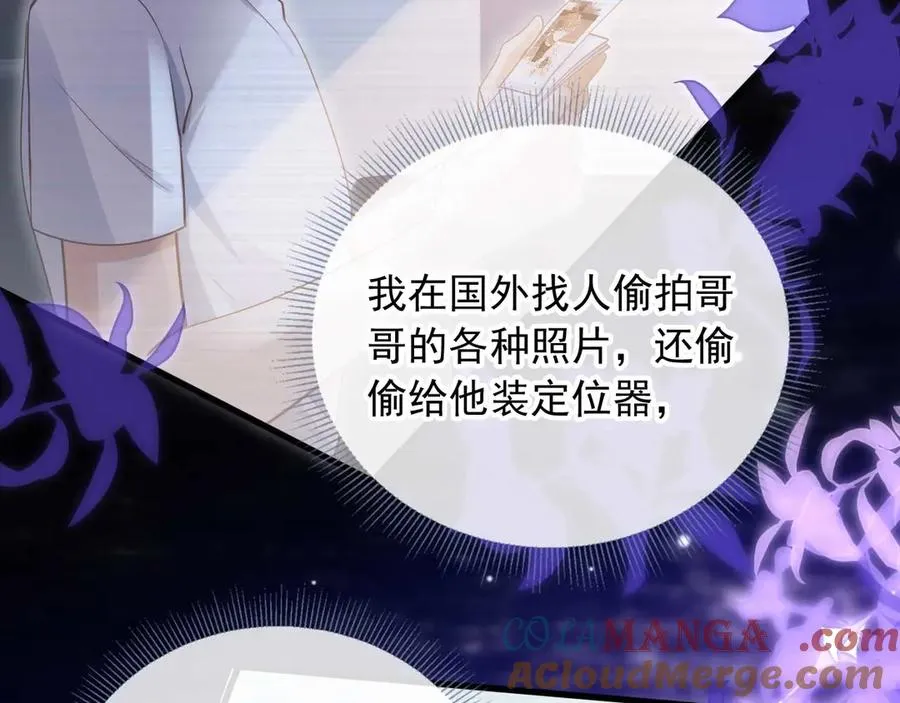第75话 我不会离开你42