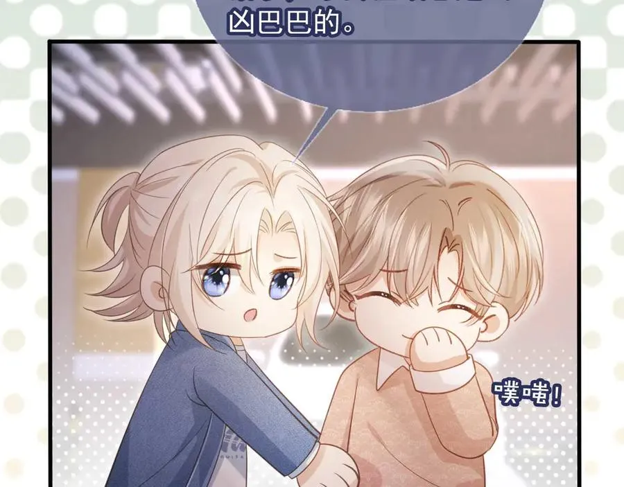 第74话 关你屁事！22