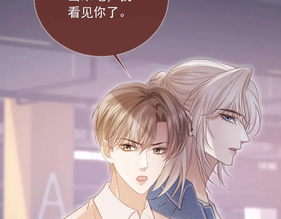 第71话 哥哥的追弟之路81