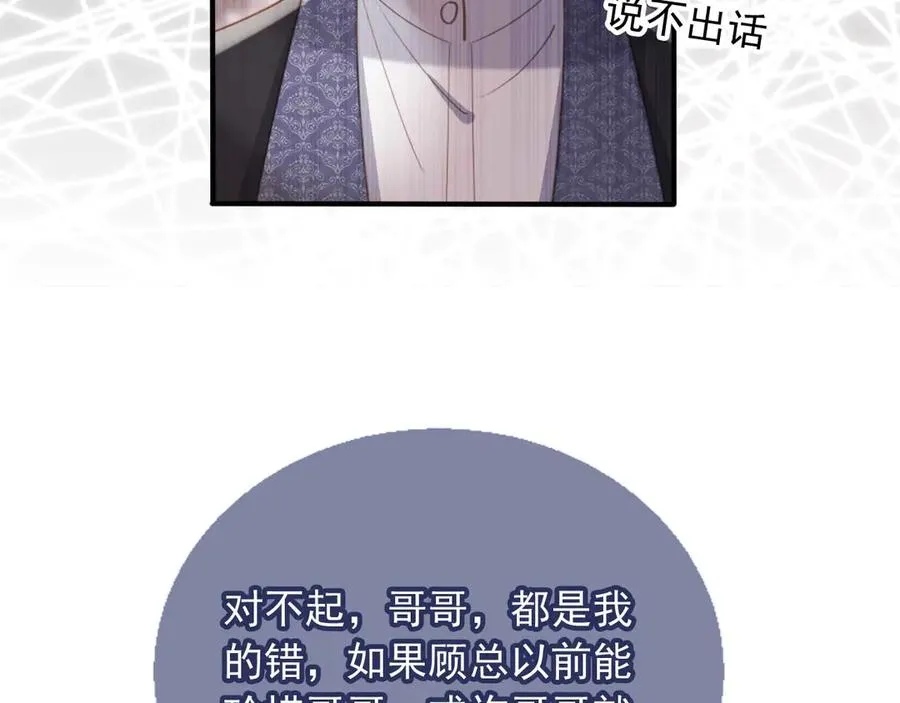 第74话 关你屁事！40