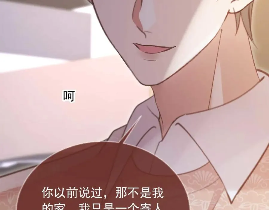 第74话 关你屁事！55