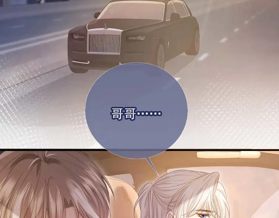 第75话 我不会离开你13