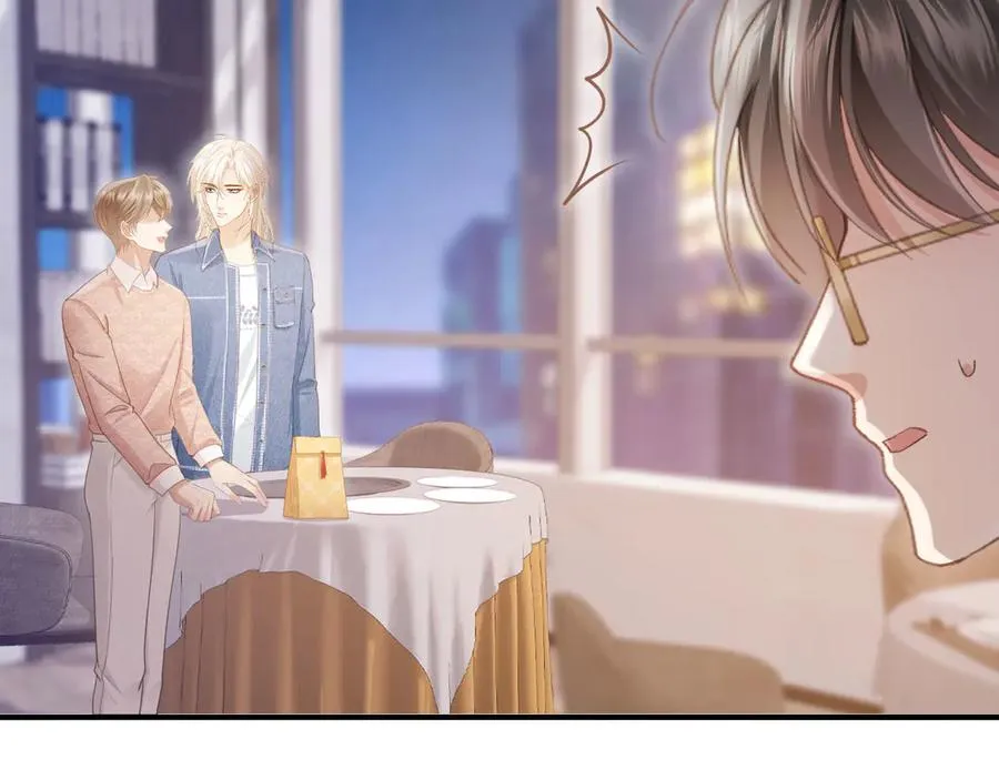 第71话 哥哥的追弟之路63