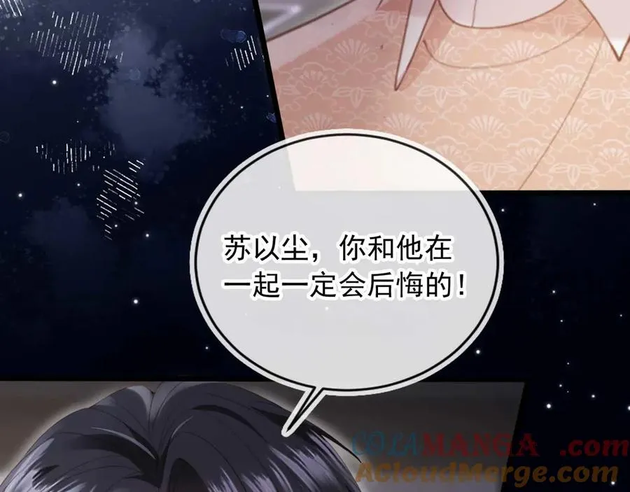 第74话 关你屁事！51