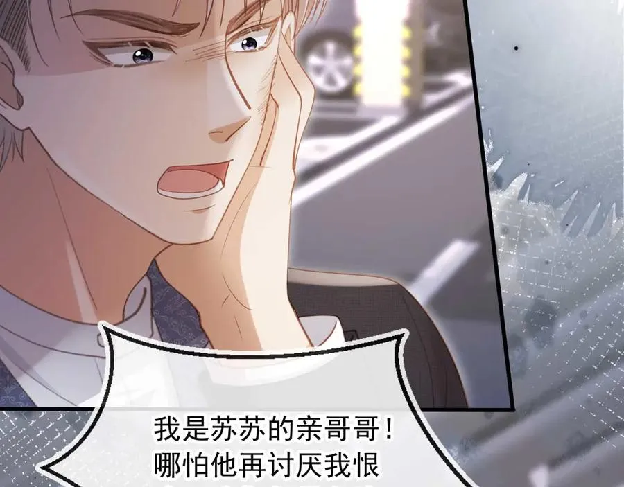 第75话 我不会离开你5