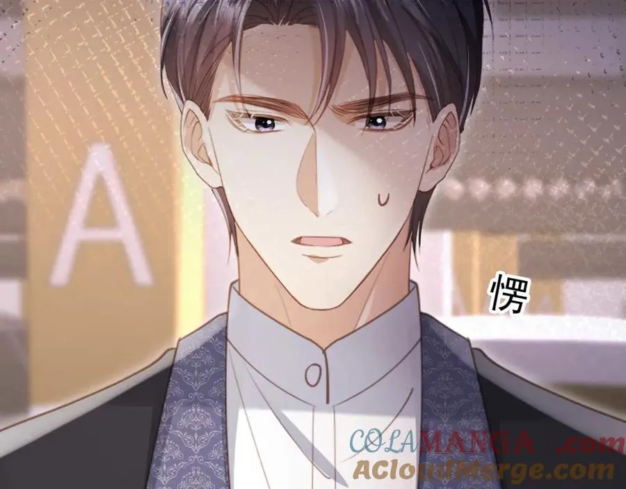 第74话 关你屁事！30