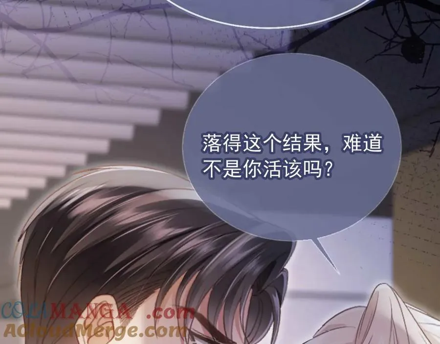 第73话 白月光滤镜碎了27