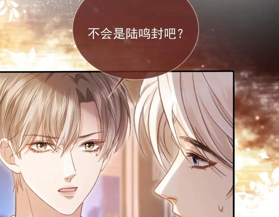 第71话 哥哥的追弟之路70