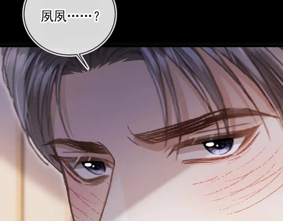 第76话 秀恩爱55