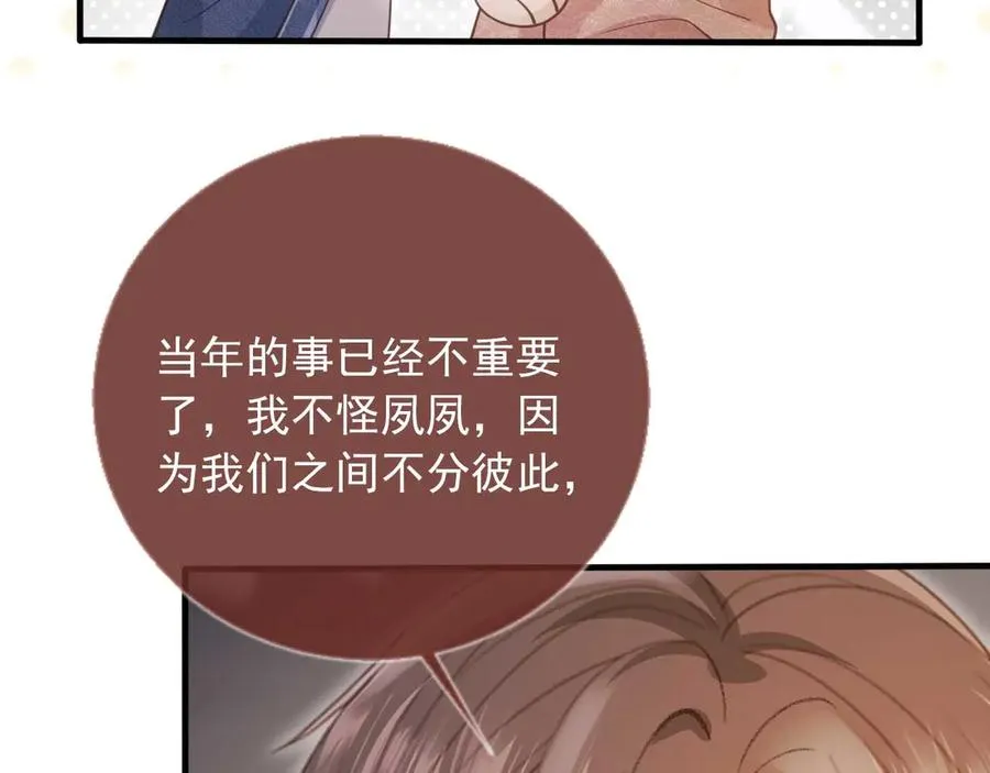 第74话 关你屁事！23