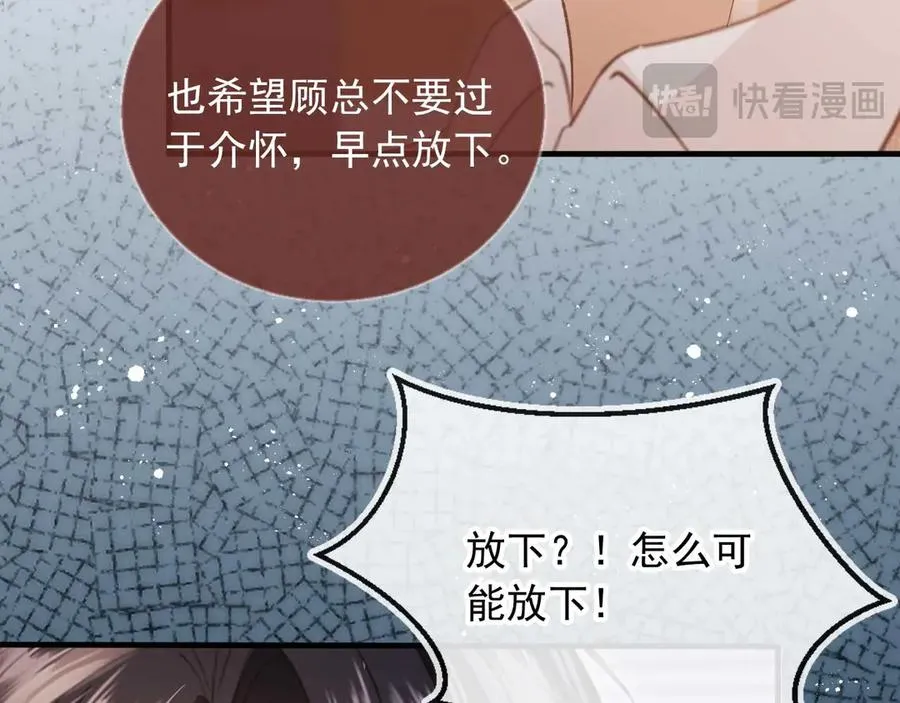 第74话 关你屁事！25
