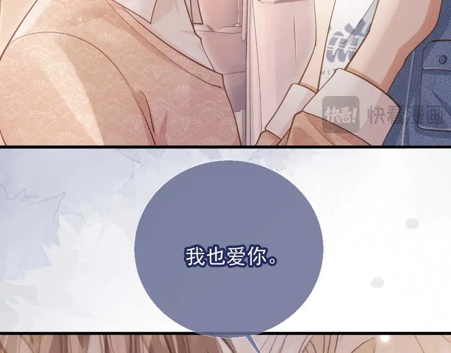 第75话 我不会离开你58