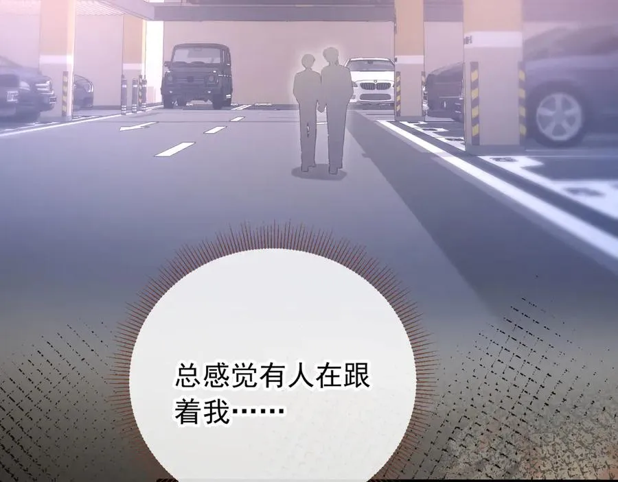 第71话 哥哥的追弟之路77