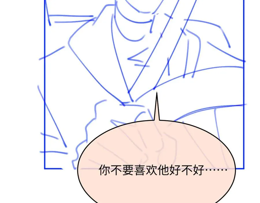 第76话 秀恩爱99