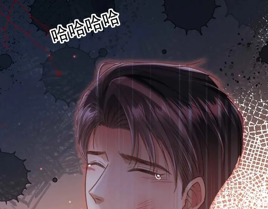 第76话 秀恩爱57