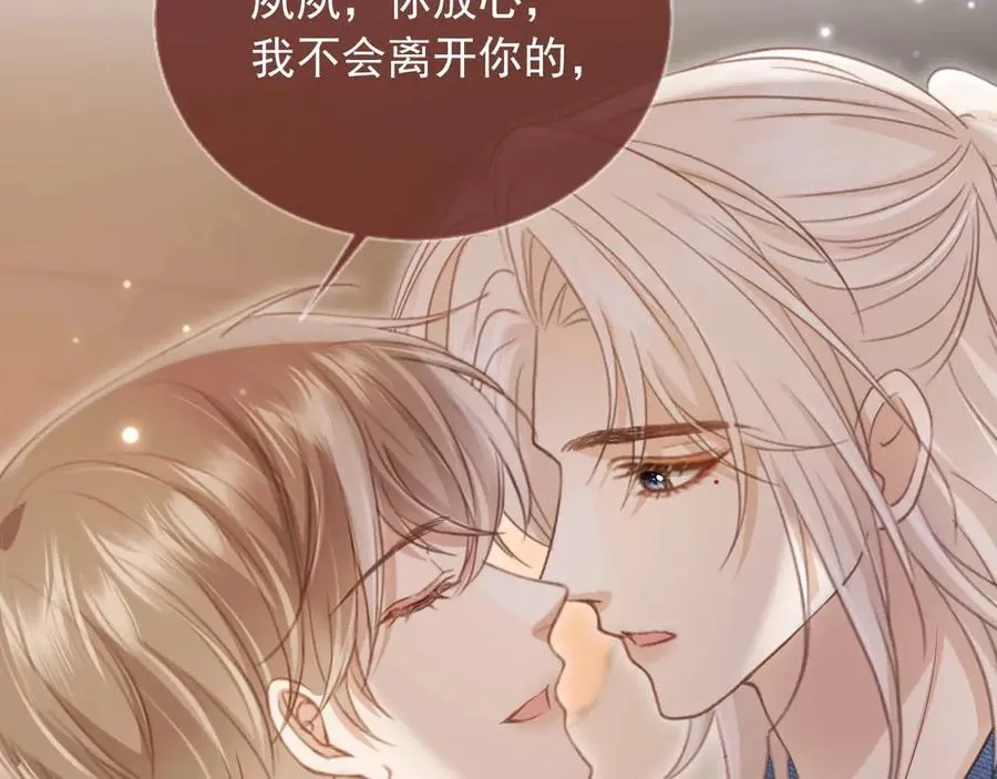 第75话 我不会离开你49