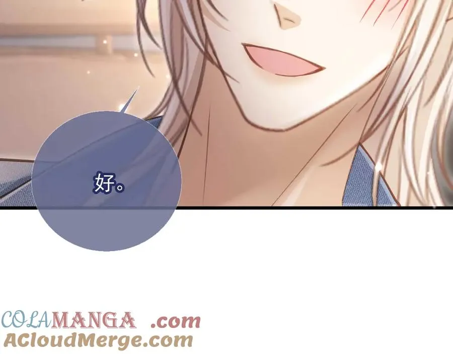 第75话 我不会离开你72