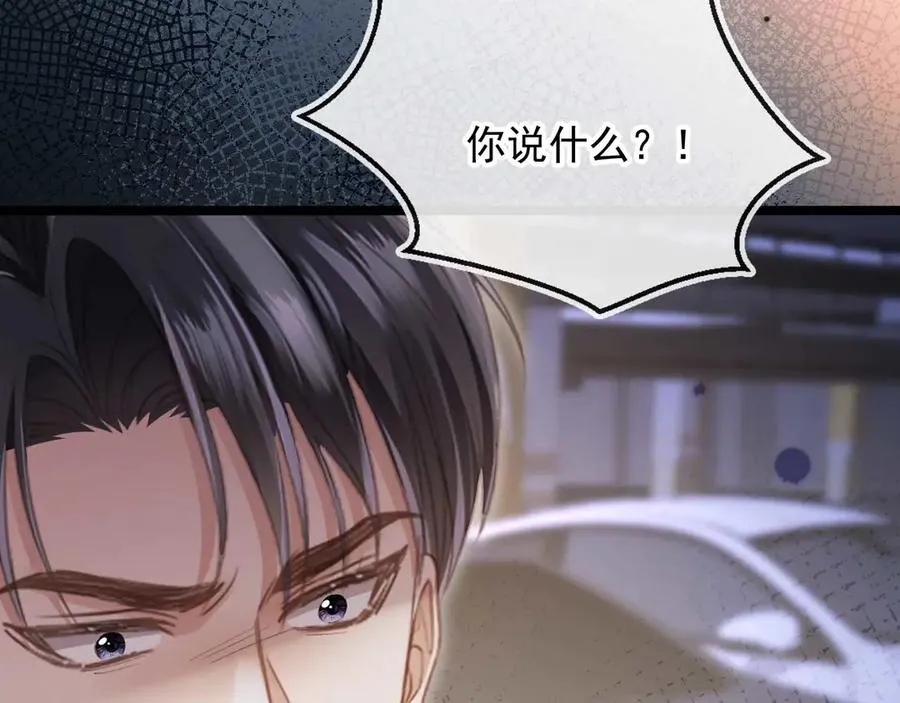 第73话 白月光滤镜碎了22