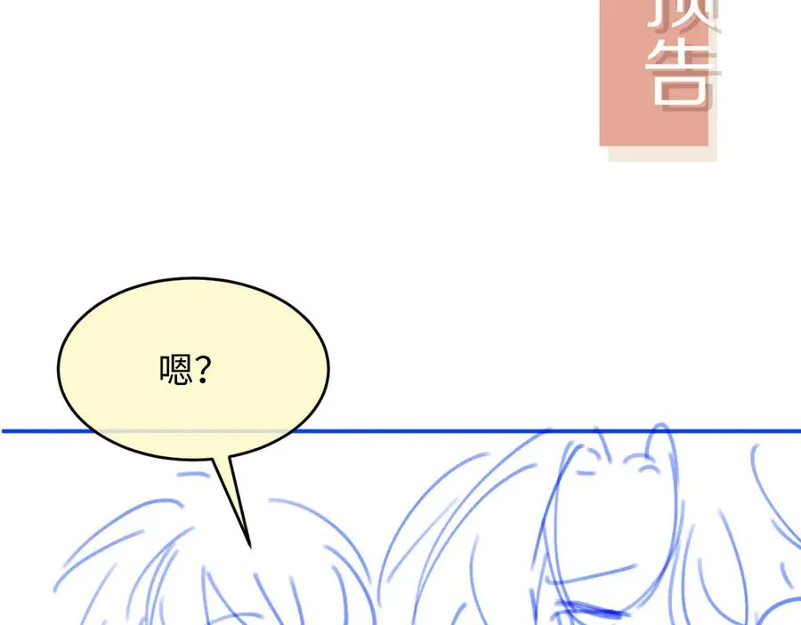 第74话 关你屁事！82