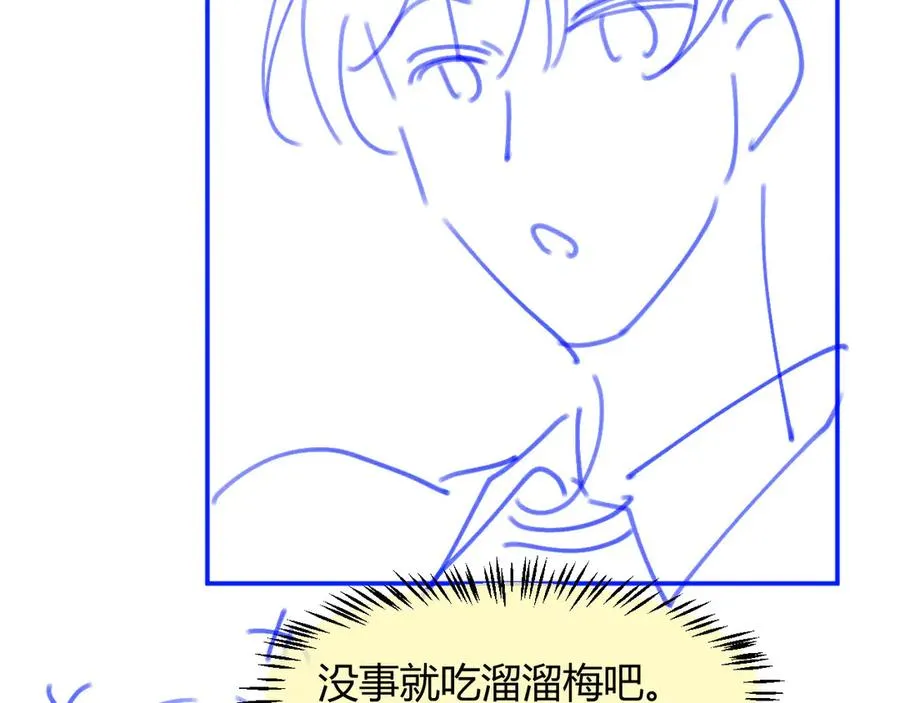 第71话 哥哥的追弟之路95