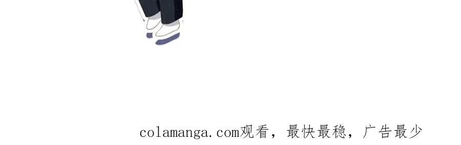 第73话 白月光滤镜碎了92