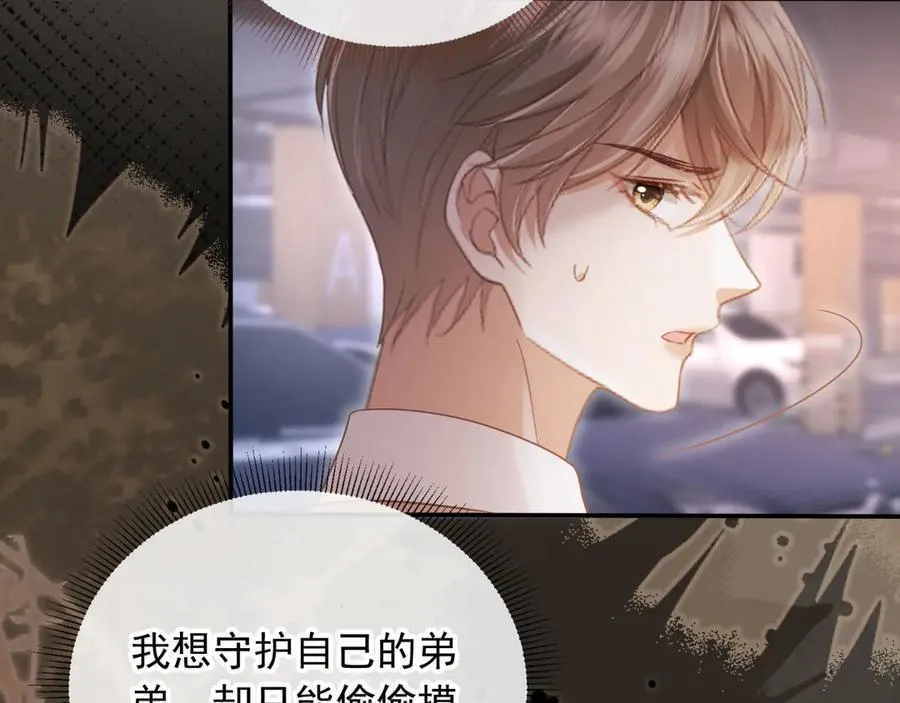 第71话 哥哥的追弟之路78