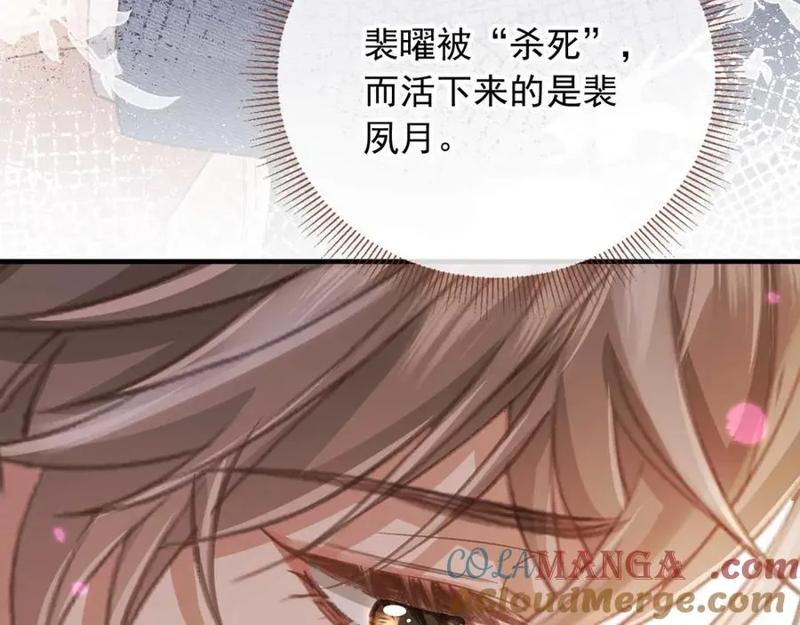 第75话 我不会离开你36