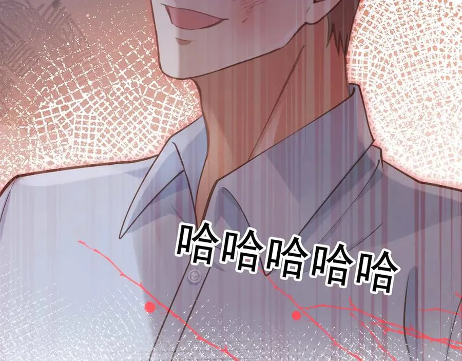 第76话 秀恩爱58