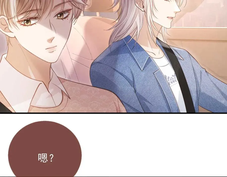 第75话 我不会离开你14