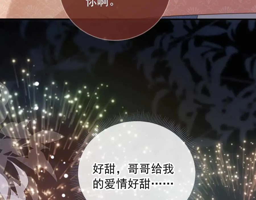 第75话 我不会离开你53